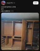 26년 같이 살아줘서 고마워 잘가, 신랑 고생했어요