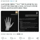 챗GPT 근황.jpg