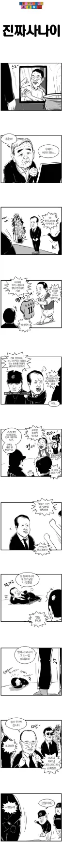 롯데 자이언츠 대표적인 흑역사