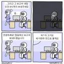 지옥