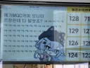 스타레일) 메가커피 콜라보 아주 작정을 했네ㅋㅋㅋㅋㅋ