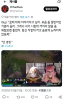 버튜버) 롤하던 지지 : 꿈에 대해 이야기하고 싶어