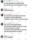 외국인이 느낀 한국인.jpg