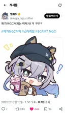 메가커피 근황