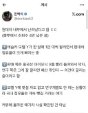 현대차 내부에서 난리났다고함ㄷㄷ