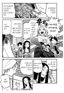 다라씨) 다라씨가 알려주는 팔 사용법