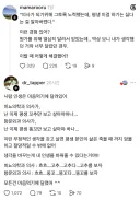 생각을 바꿔야 인생을 바꿀 수 있다는 의사