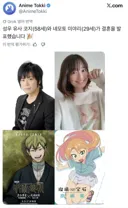 성우 결혼 소식 이미지가 ‘인간의 마음’