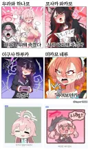블루아카) 키보토스 문학