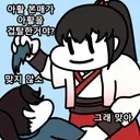 활협전)업뎃 시간 되면 말해줘