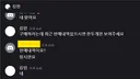 로아 마지막에 만난 사기꾼 민규