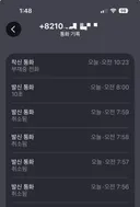 이중주차 시비 및 출차 방해는 아무런 처벌이 없습니다.