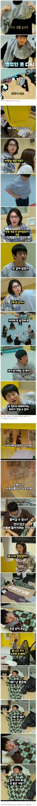 자연인 기안이 이해 안되는 김연경