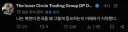 주식) 개빡친 미국인