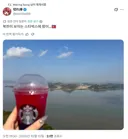 봇치 작가 근황.jpg