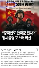 이걸 진지하게 믿는다고? 에이 설마 ㅋㅋㅋ 머리가 있는데 ㅋㅋㅋ