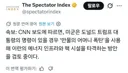 미군 이란에 MOAB 폭탄 투하 검토 중