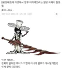 림버스) 상식적으로 거던 칼루는 못 이기는게 맞긴 해...
