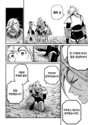 중기사)주인공이 중기사 안 달았으면 얻었을 것 목록