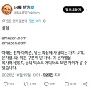 악질적인 피싱 사이트를 쉽게 만드는 법