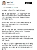 “한국 이제 부자됐으니 우리 돈 내놔라”…日 와세다대 교수가 던진 ‘황당 청구서’ 뭐길래?