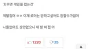 이게 로아 유저 상위 0.1% 임