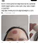 은근 피해자가 많다는 제품