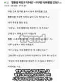짬뽕이랑 짜장면 두개 주세요 논란