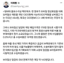이재명 대통령님께서 좋은 의미로 수입해온 브라질 달걀 속사정도 명쾌히 설명해주셨네요!