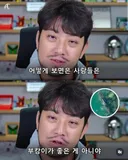 부캉이 사태를 본 침착맨의 말.jpg