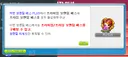[긴급] 지난 모멘텀 패스 구매했으면 이번거 구매못함