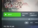 활협전)↗나 노잼게임 업데이트 떳다고 난리네