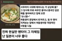사무라이 시대 상상글의 재밌는점