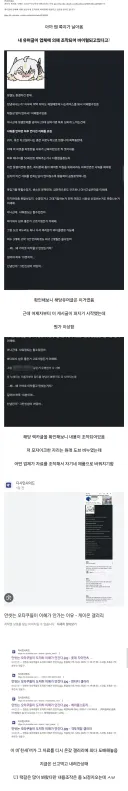 보법 자체가 다른 바이럴 업체