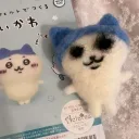 많은 일은 겪은 하치와레