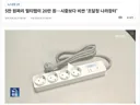 조달청 여긴 대체 언제 손볼건지 답답하네요.
