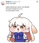인방)라디유 자?취 4일차 트윗