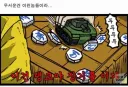 엔드필드) 스포] 아니 마음의 소리냐고 ㅋㅋㅋㅋㅋㅋㅋㅋㅋㅋㅋㅋㅋ