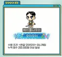 (추가2) 내일 패치로 바뀌는 많은 것들/메할일/보상 요약+@