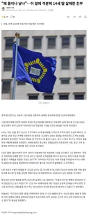 왜 둘이나 낳냐…이 말에 격분해 14세 딸 살해한 친부