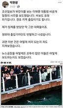 박현광 기자 페북.JPG