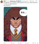 결국 일본에도 퍼져버린 한마 E 오니