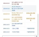 원래 오늘 전부인 판결 나올 예정이었는데