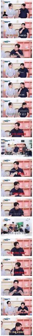 파병 가려고 육본에 편지 썼다는 윤남노.jpg