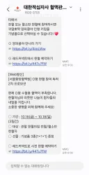 헌혈) 난 하고 싶지만 못해