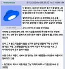 클라우드 서비스의 내용물이 다 날아간 사람.jpg