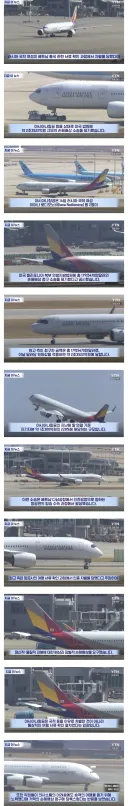 아시아나에 2조원 소송 건 러시아 승객