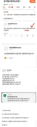 박제) 2천원도 없는 이웃과함께 영감탱이