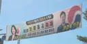 충남 보령서천 장동혁 지역구 근황.jpg