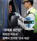 좌회전 차로서 깜빡이 필수!